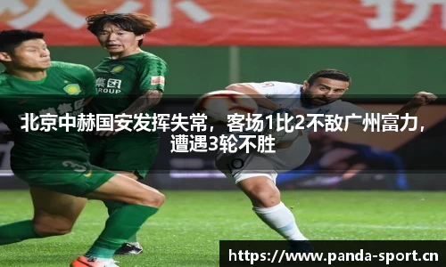 熊猫体育官网