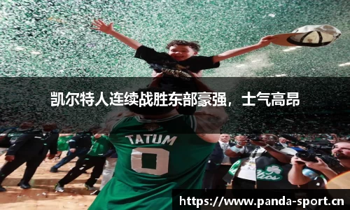 熊猫体育官方网站