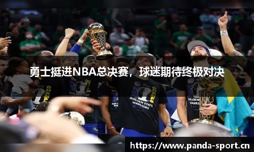 熊猫体育官方网站