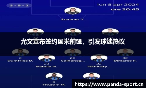 熊猫体育官方网站