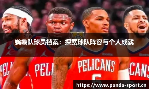 熊猫体育官方网站