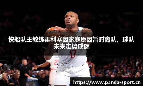 熊猫体育官网