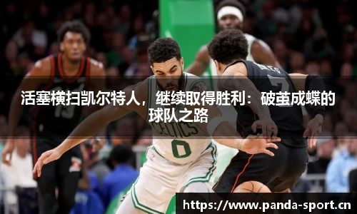 熊猫体育官网