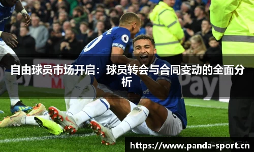 熊猫体育官网
